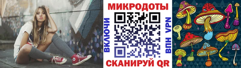 Галлюциногенные грибы прущие грибы  купить закладку  Аша 