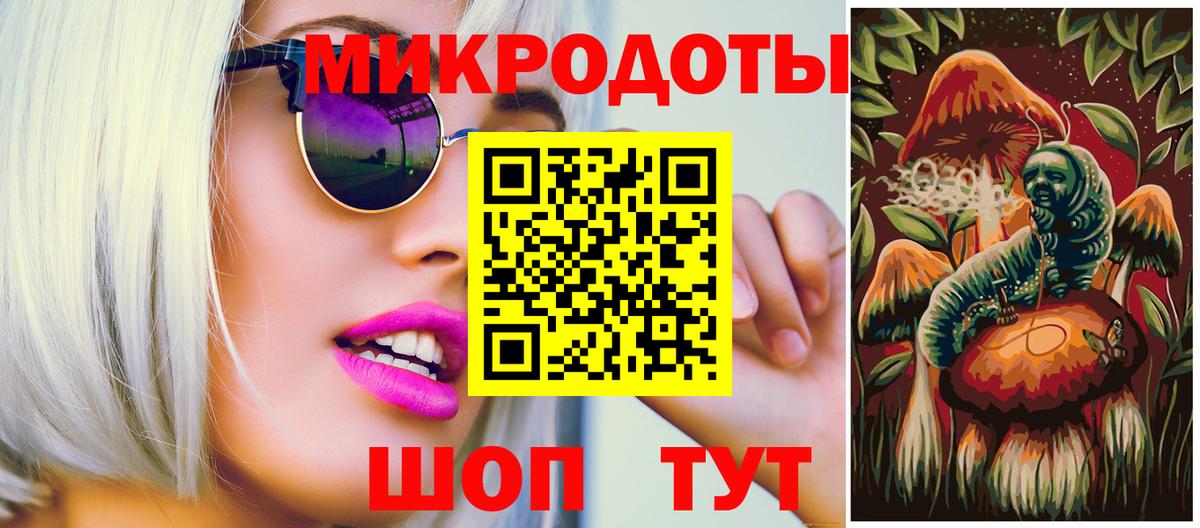 Псилоцибиновые грибы прущие грибы  Галлюциногенные грибы Magic Shrooms  Вход с VPN  Аша 