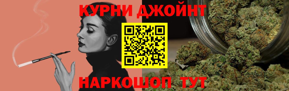 Конопля LSD WEED  Вход с VPN  Марихуана ГИДРОПОН  Аша  МАРИХУАНА план 